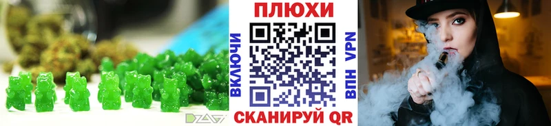 MEGA ссылка  Черкесск  Canna-Cookies конопля  купить  