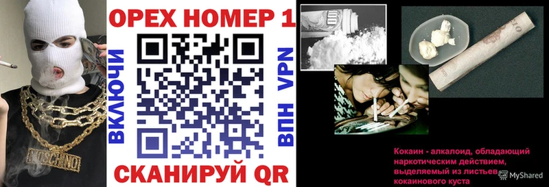 Cocaine 97% Черкесск