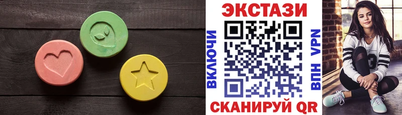Экстази таблы  наркотики  Черкесск 