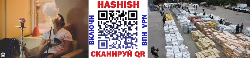 mega рабочий сайт где можно купить наркотик Черкесск ГАШ hashish