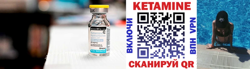 цены наркотик это телеграм Кетамин ketamine Черкесск