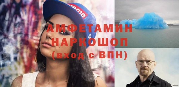 MDMA Армянск