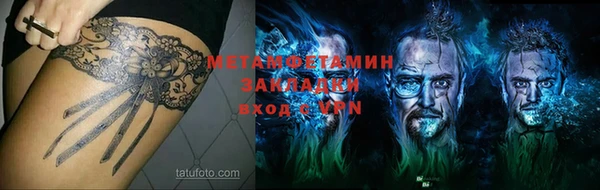 MDMA Армянск