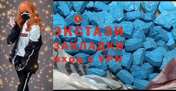 тгк Аркадак