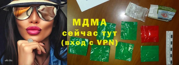стаф Абаза