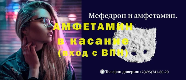 MDMA Армянск