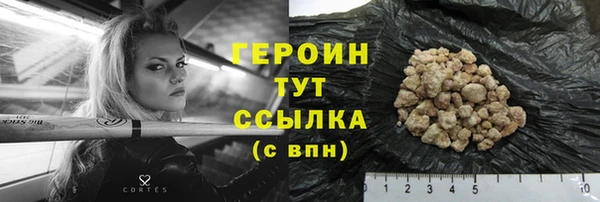 тгк Аркадак