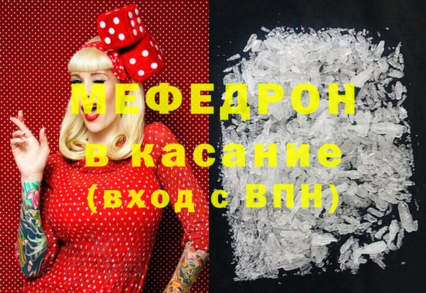 тгк Аркадак