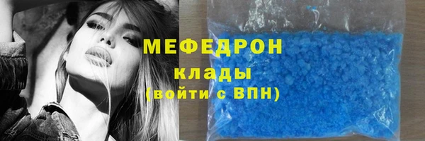 тгк Аркадак