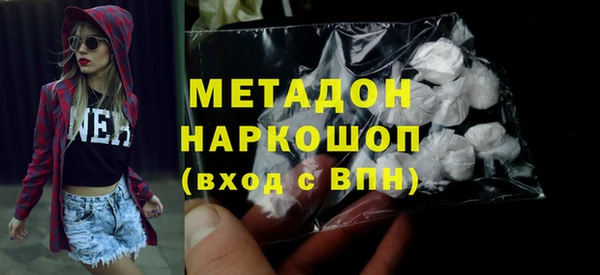 MDMA Армянск