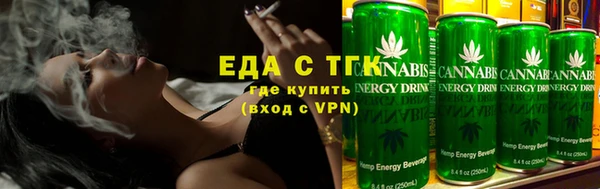 тгк Аркадак