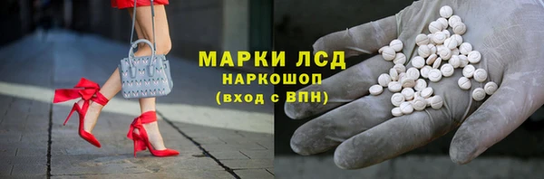 кокаин Усмань