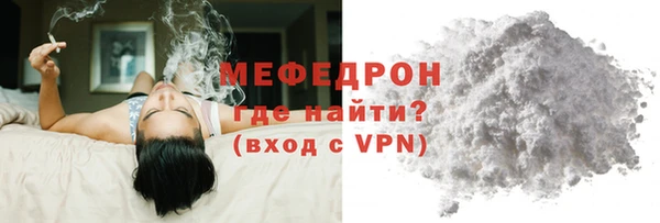 MDMA Армянск