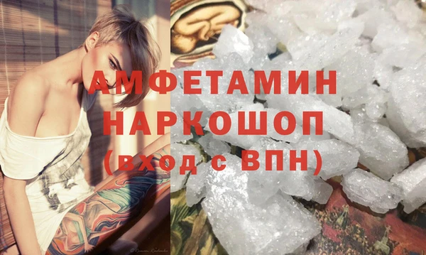 MDMA Армянск