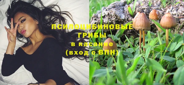 кокаин премиум Усолье-Сибирское