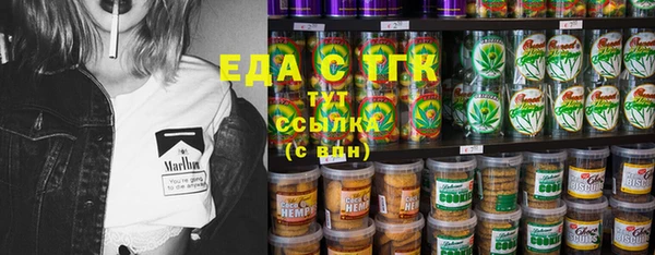MDMA Армянск
