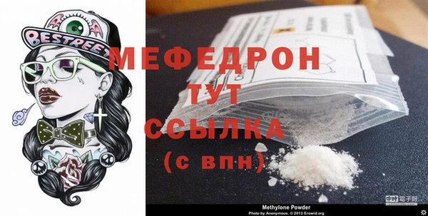 кокаин Усмань