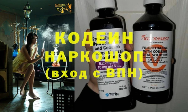 прущая мука Арсеньев