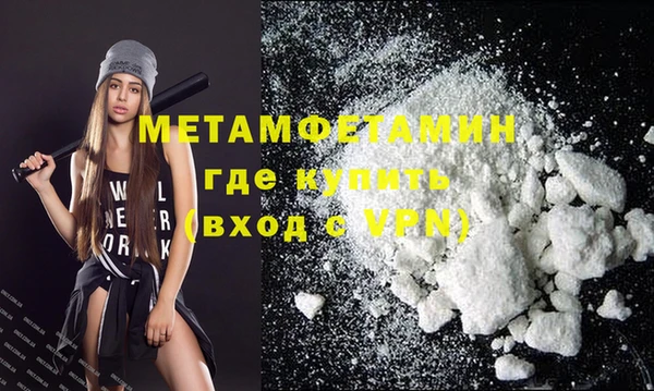 кокаин премиум Усолье-Сибирское