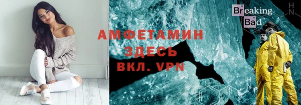 дживик Усинск
