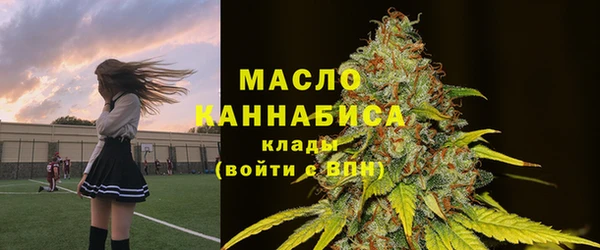 MDMA Армянск
