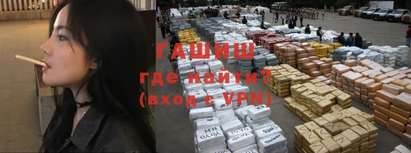 MDMA Армянск