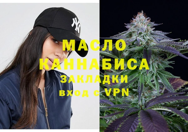 MDMA Армянск