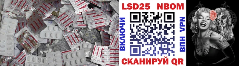 LSD-25 экстази ecstasy Черкесск
