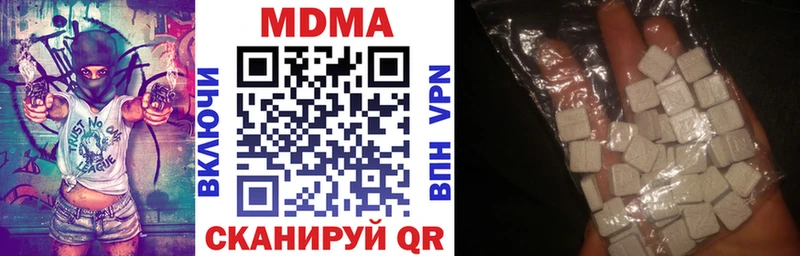 купить наркотик  Черкесск  MDMA Molly 