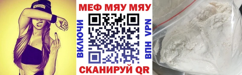 Мефедрон mephedrone  купить   Черкесск 