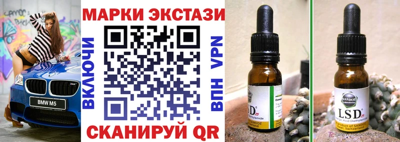 Марки 25I-NBOMe 1500мкг  MEGA зеркало  Черкесск 