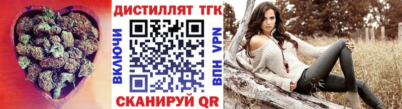 hydra tor  Черкесск  ТГК вейп 